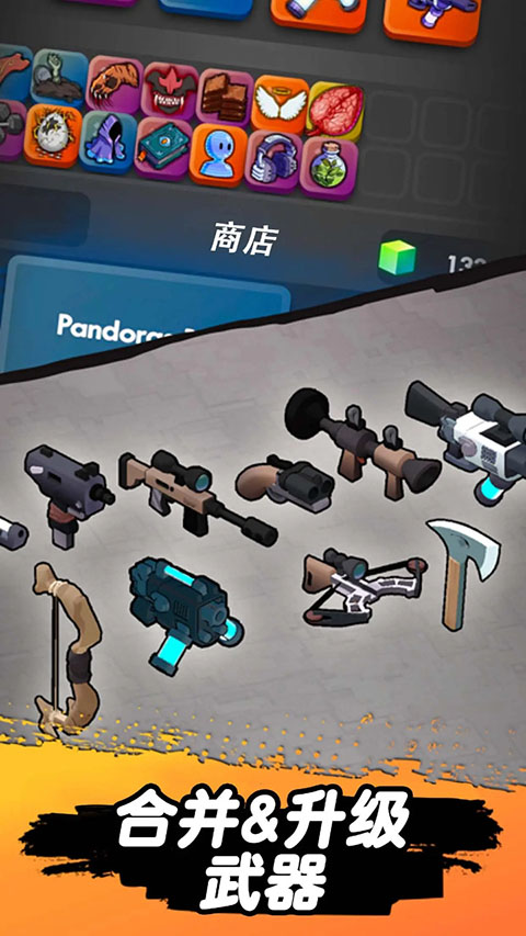 跳一跳大冒险官方正版