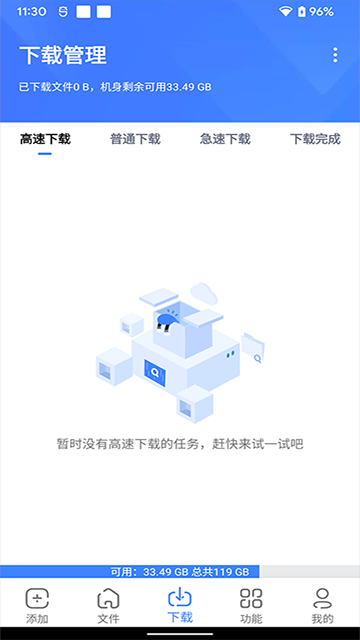 浩克下载破解版