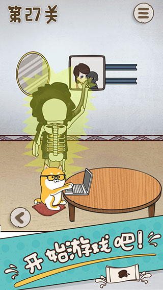 妈妈把我的游戏藏起来了4