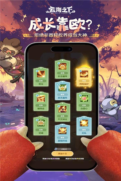 云海之下国际服