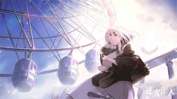 逆光潜入内测版