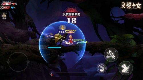 灵契少女测试版