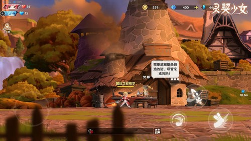 灵契少女测试版