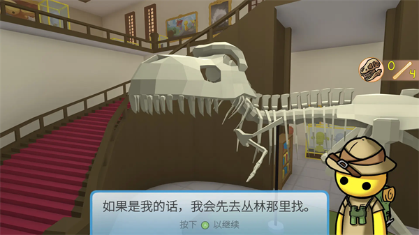 晃晃人生游戏手机版