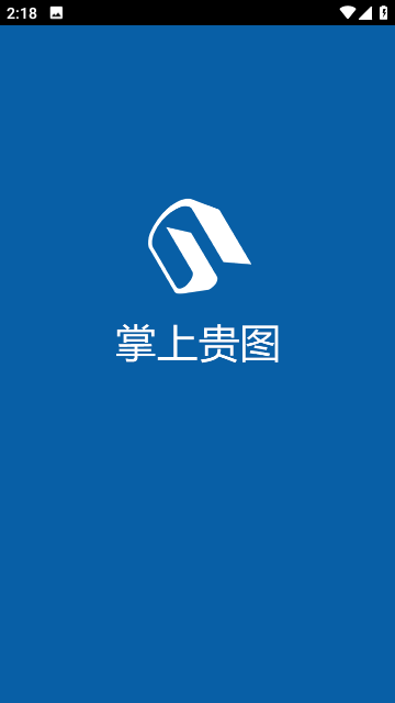 贵州数字图书馆