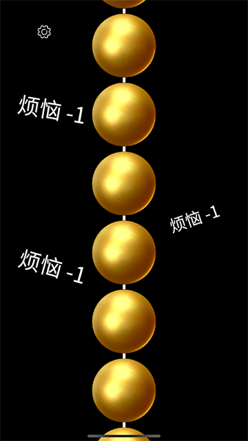 佛珠3d绕指柔