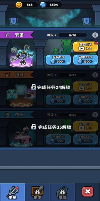 鱼叉波塞冬游戏