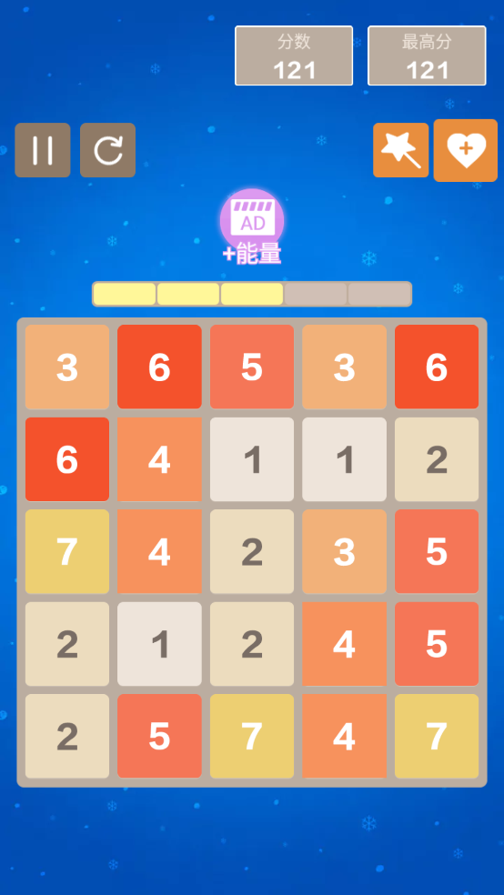 数字传奇