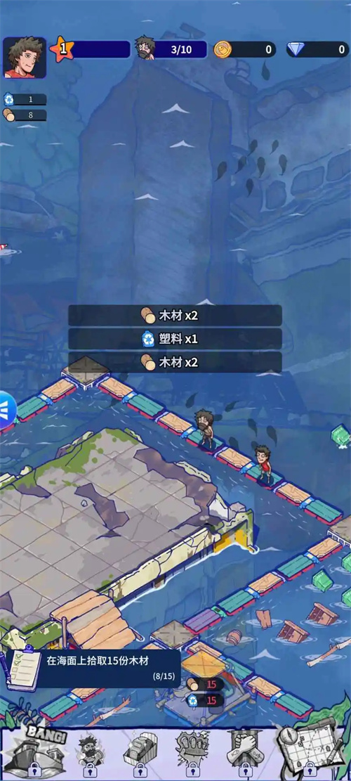 疯狂水世界0.1折版