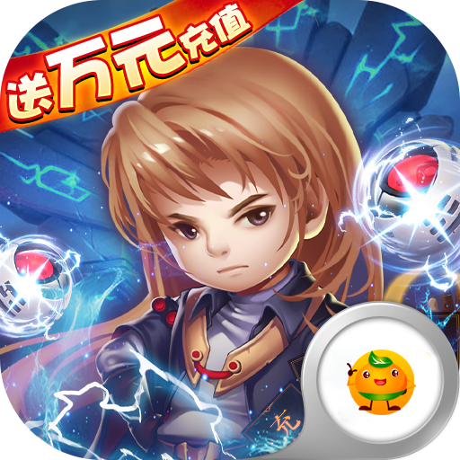 守卫主公送五虎上将