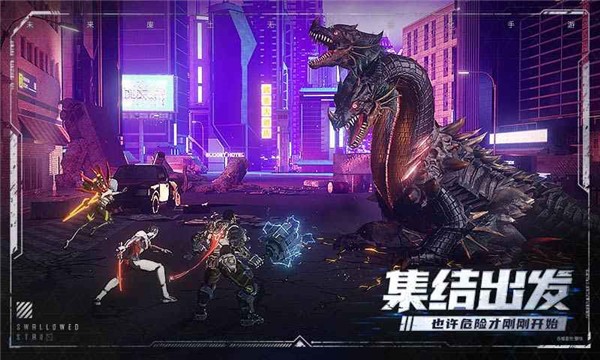 吞噬星空黎明体验服