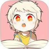 奇漫屋漫画免费版