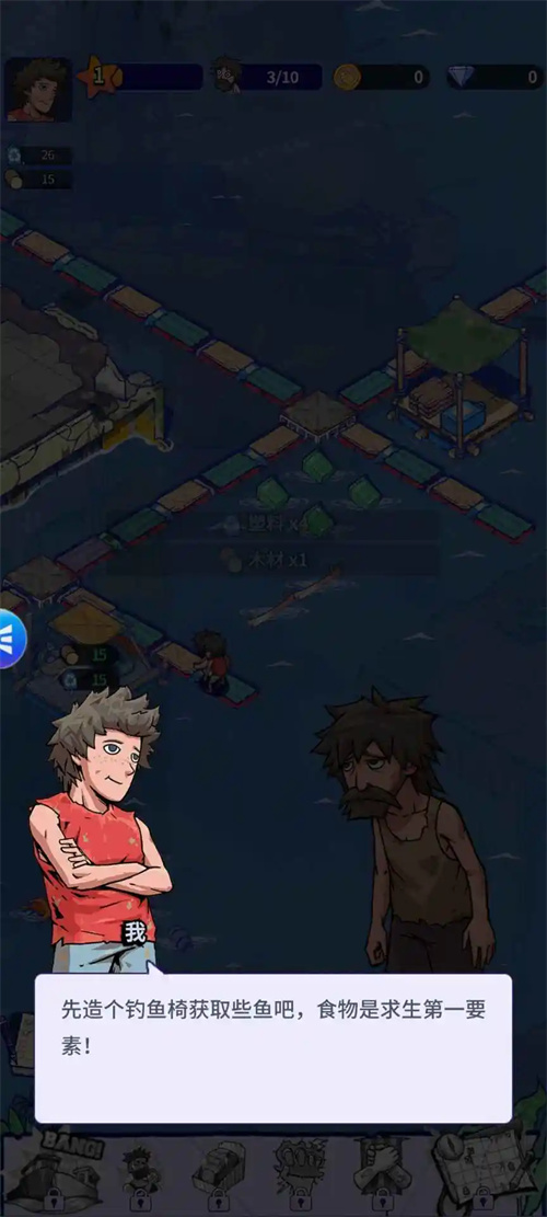 疯狂水世界0.1折版