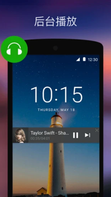 XPlayer破解版