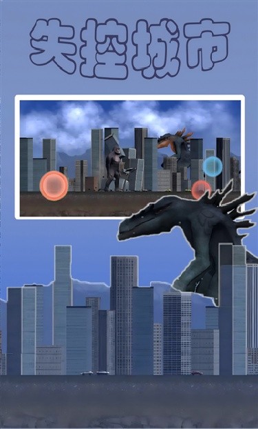 失控城市模拟器mod菜单