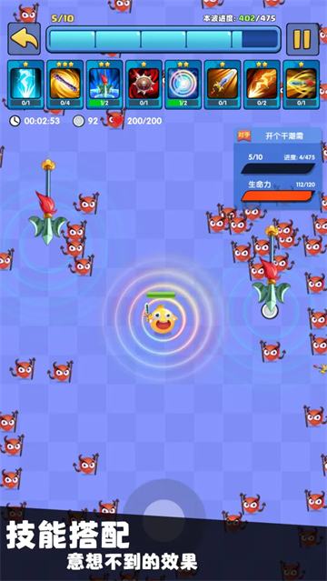 我只是一个球最新破解版