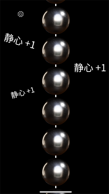 佛珠3d绕指柔