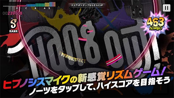 催眠麦克风手游