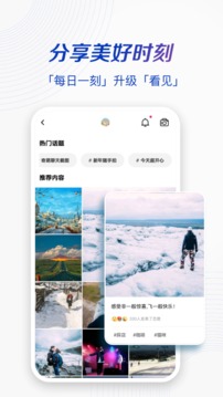 一刻相册下载安装免费