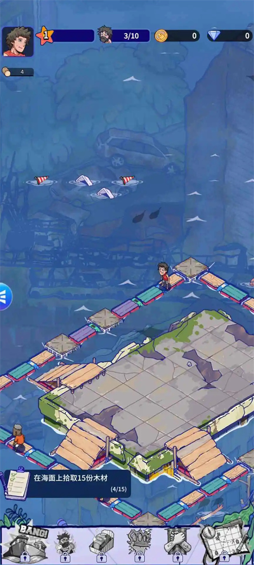 疯狂水世界0.1折版