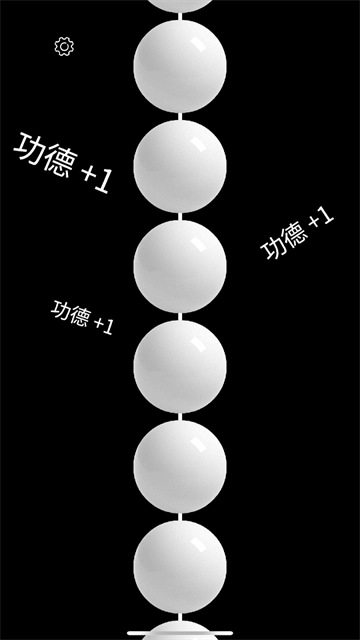 佛珠3d绕指柔