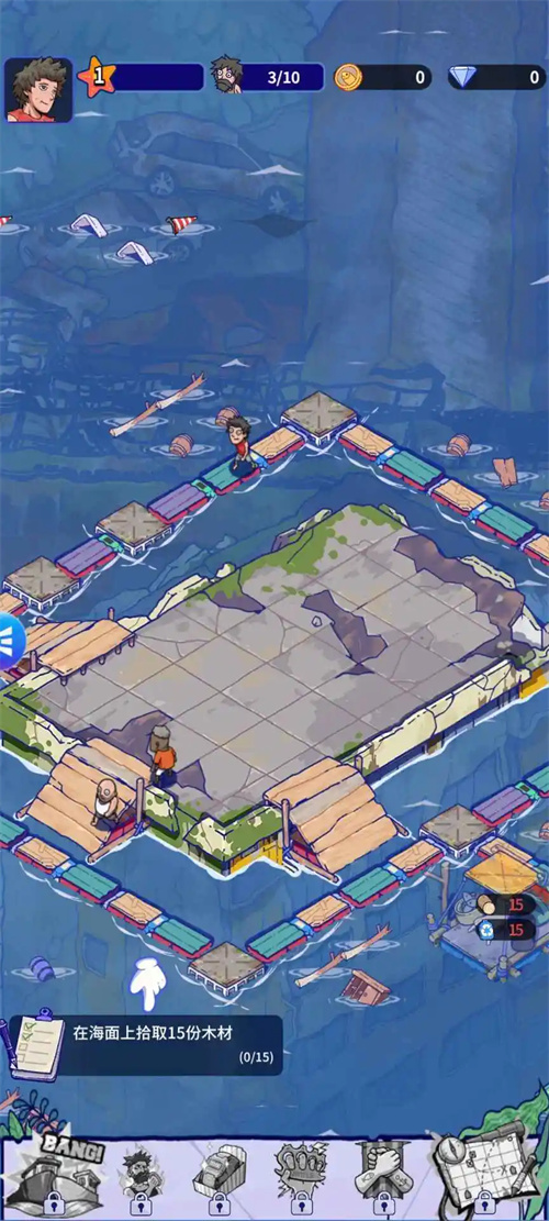 疯狂水世界0.1折版