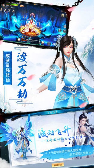 武逆焚天决红包版