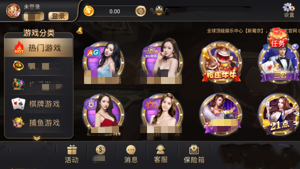 新葡萄8883官网版最新版游戏