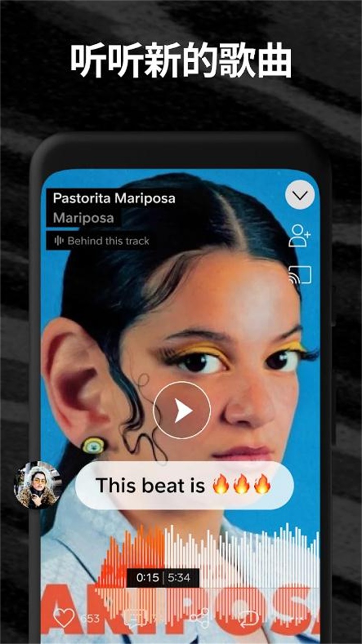 soundcloud音乐最新版下载