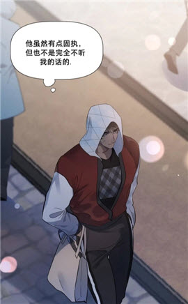 一耽女孩漫畫官方版截圖8