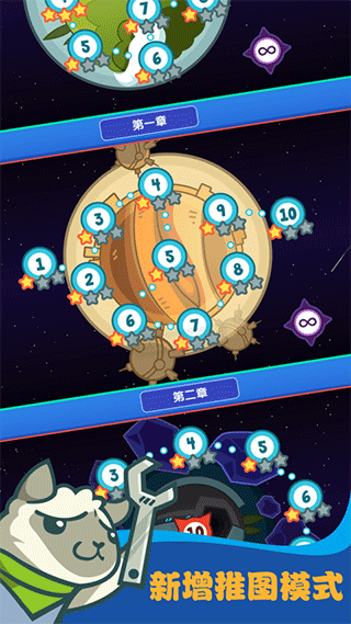 决战喵星官方正版