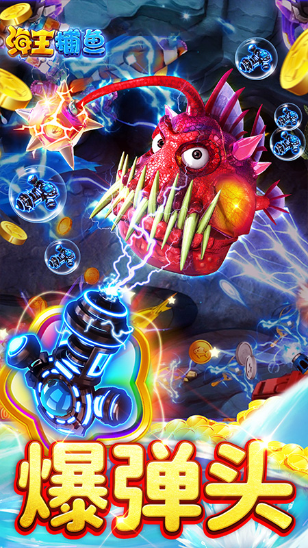 海王3加强版海王觉醒