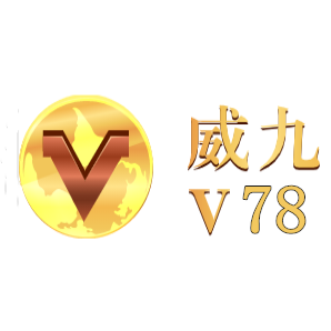 78m.ppt威久国际v2.1.22