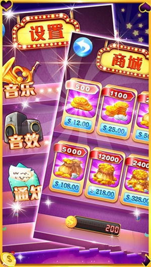 明星97水果机2024