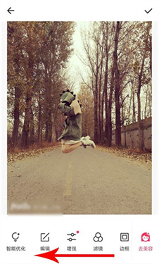 美图秀秀经典版