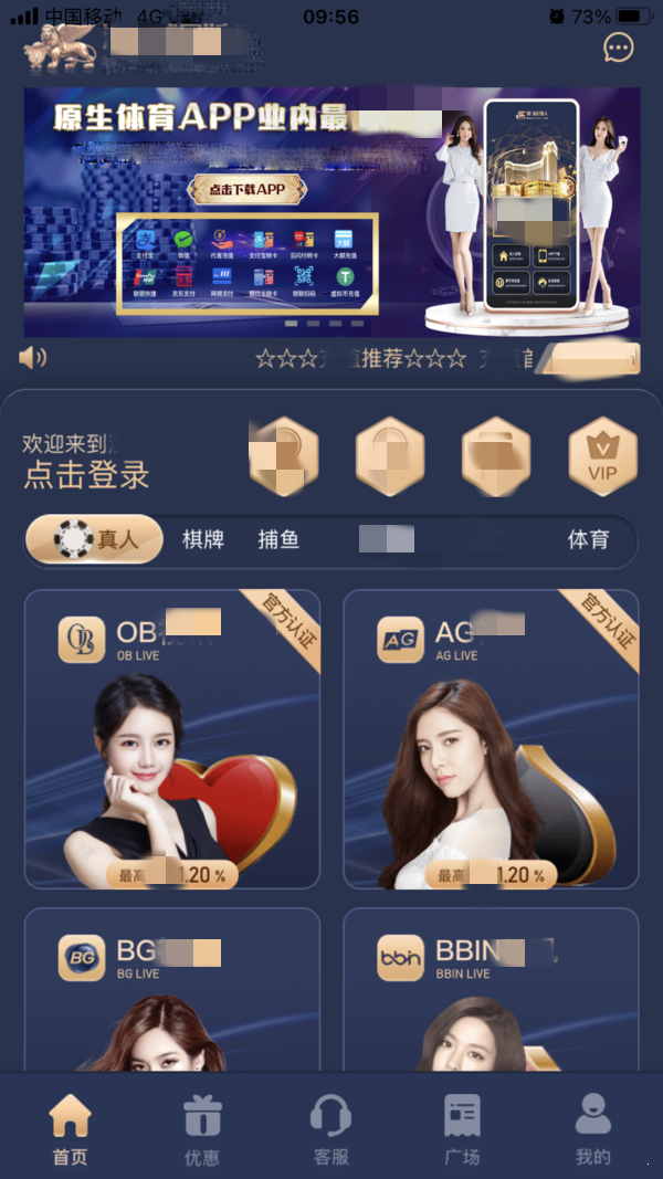 98858vip威尼斯官方版