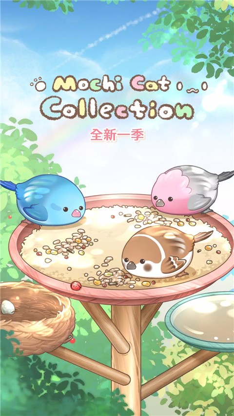 麻薯猫收藏台服