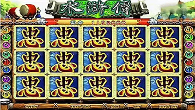 街机水浒传忠义堂游戏单机版