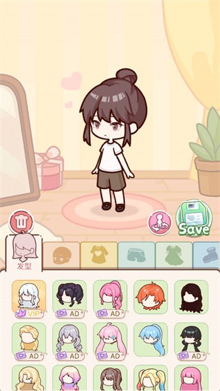 优优家装人生正版