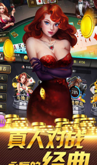 金花三张牌游戏app