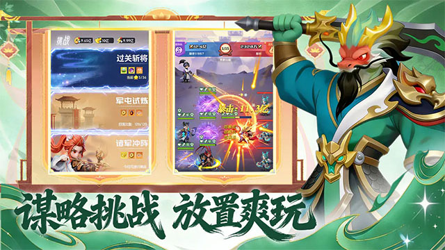 三国五虎将