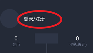 打驴动漫无广告