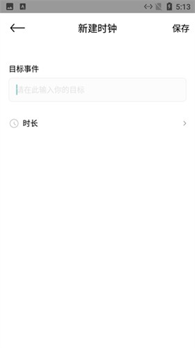 鲤鱼打卡app