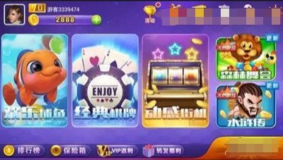 2278电玩城(送金币)官网版下载