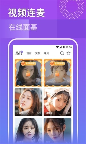 久愛app