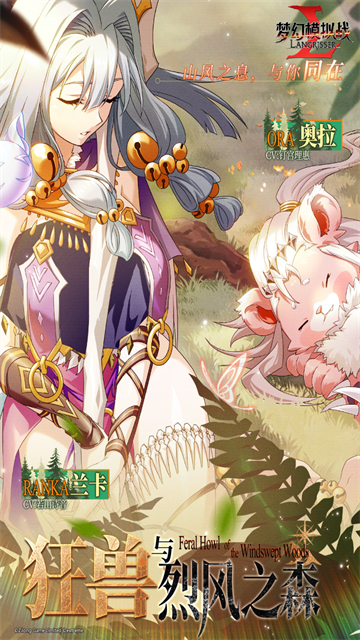 夢幻模擬戰(zhàn)體驗(yàn)服