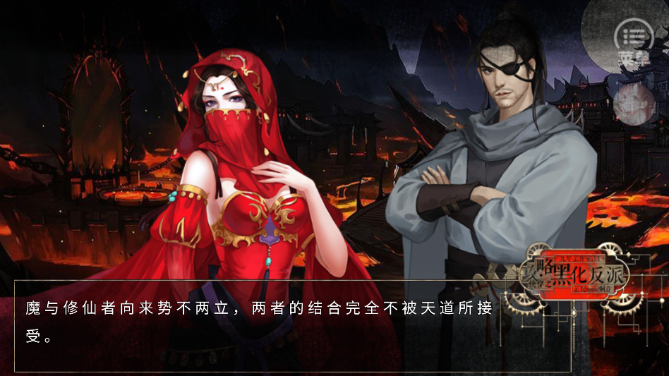 快穿之攻略黑化反派清软破解版