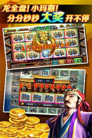 歡樂(lè)游戲城