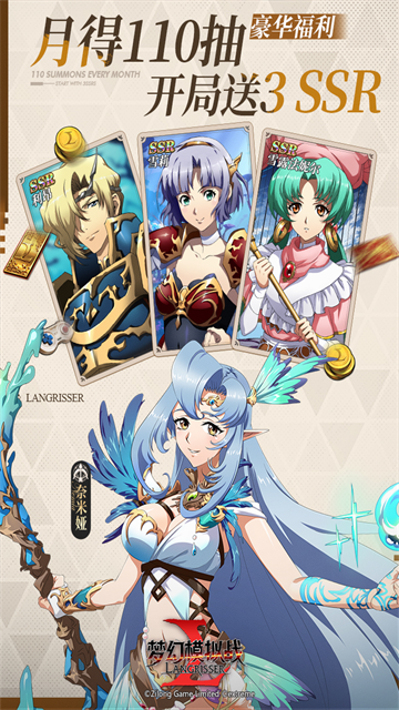 梦幻模拟战国际服