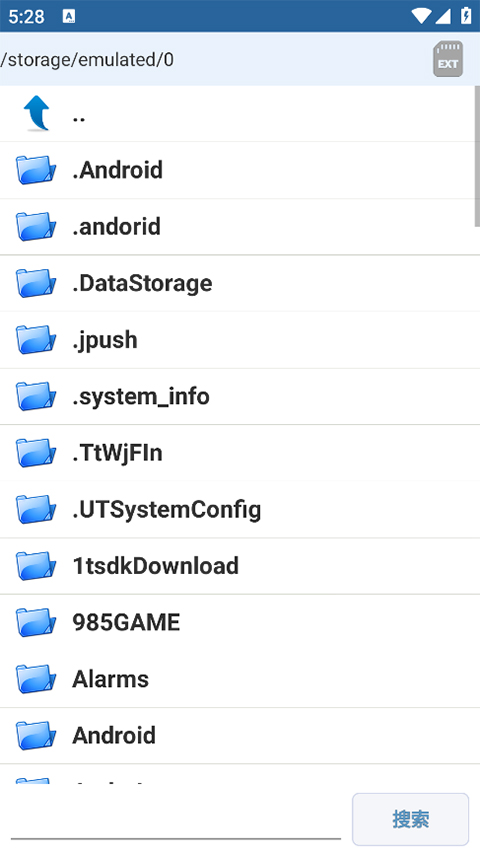 APK编辑器专业版